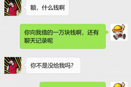 莒县莒县专业催债公司，专业催收