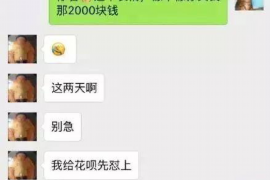 莒县对付老赖：刘小姐被老赖拖欠货款