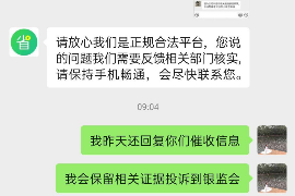 莒县如何避免债务纠纷？专业追讨公司教您应对之策